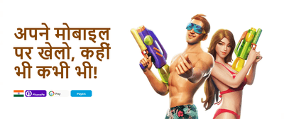 Daily Spin & Win promotion