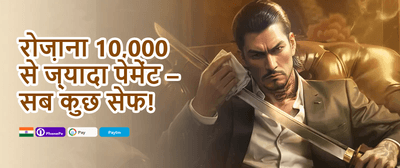 Free Spins Extravaganza promotion banner